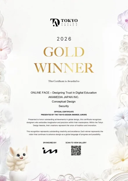 TOKYO DESIGN AWARDS 2026 GOLD — Security