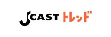 J-CASTトレンド